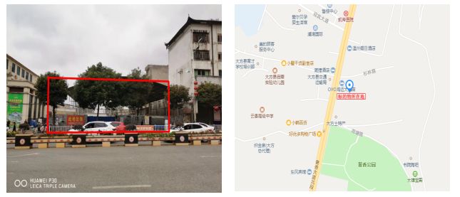 拍賣預告|大方縣門面、房產、廠房、設備及土地等資產