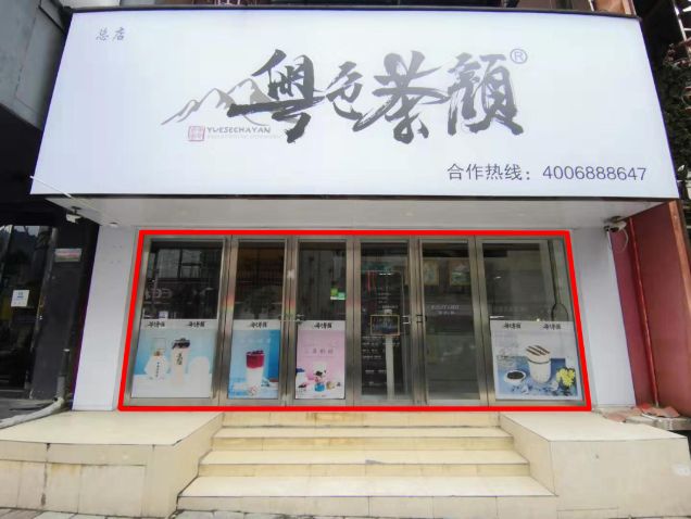 都勻市門(mén)面、車(chē)庫(kù)及廣告牌設(shè)置場(chǎng)地經(jīng)營(yíng)權(quán)的租賃權(quán)拍賣(mài)會(huì)