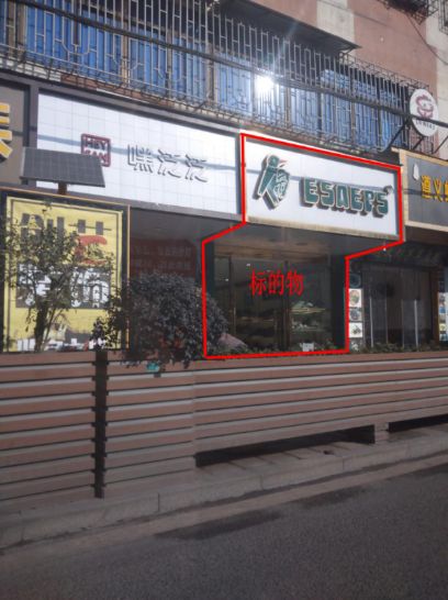 都勻市門面、房屋、空地等租賃權(quán)拍賣