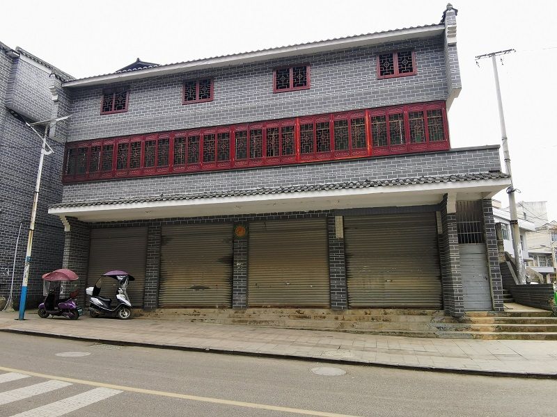 【已結(jié)束】關(guān)嶺縣花江鎮(zhèn)不動(dòng)產(chǎn)拍賣公告 