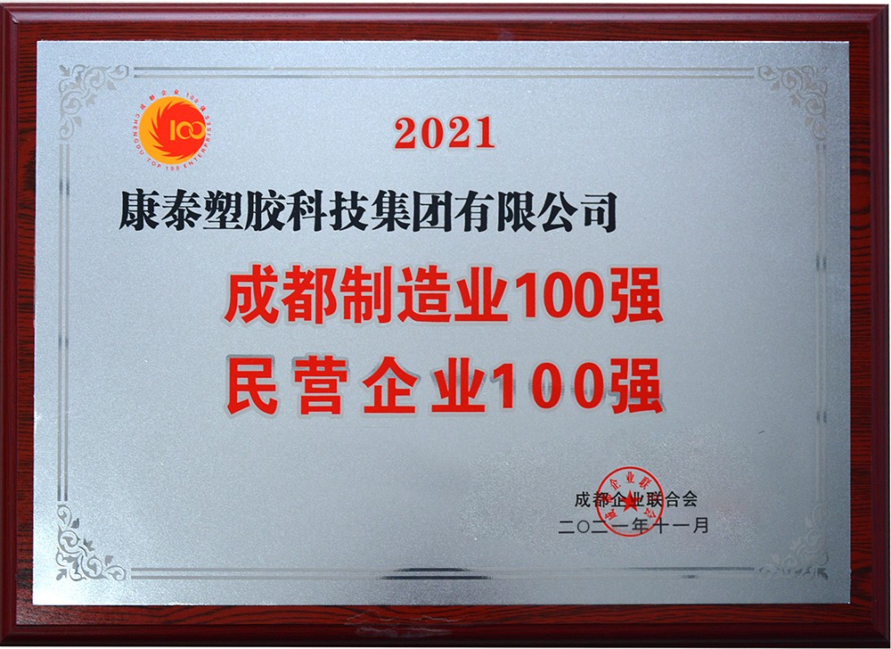 K0=00企業(yè)百強(qiáng)xiao.jpg